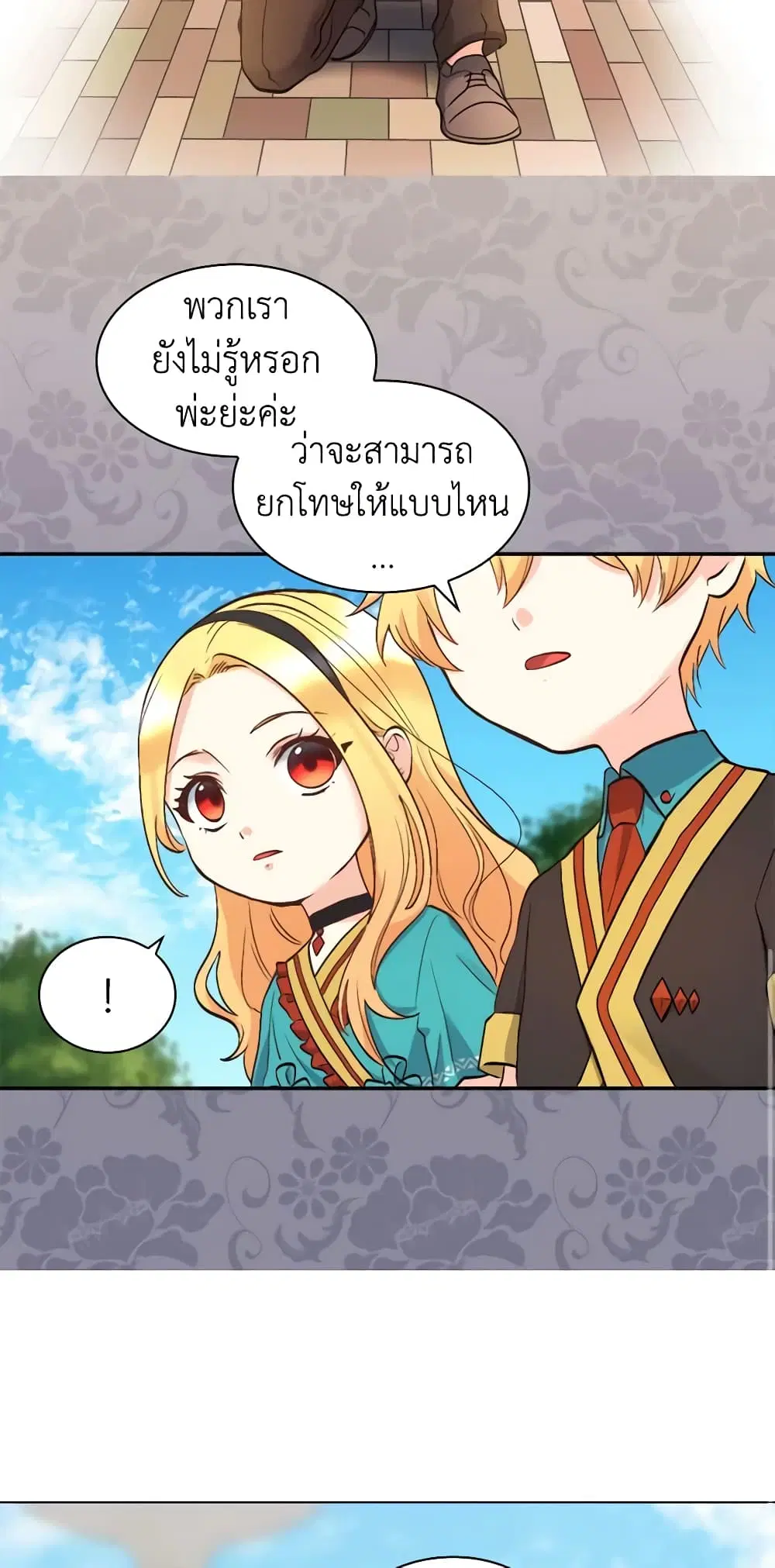 หน้า 26 จาก 37