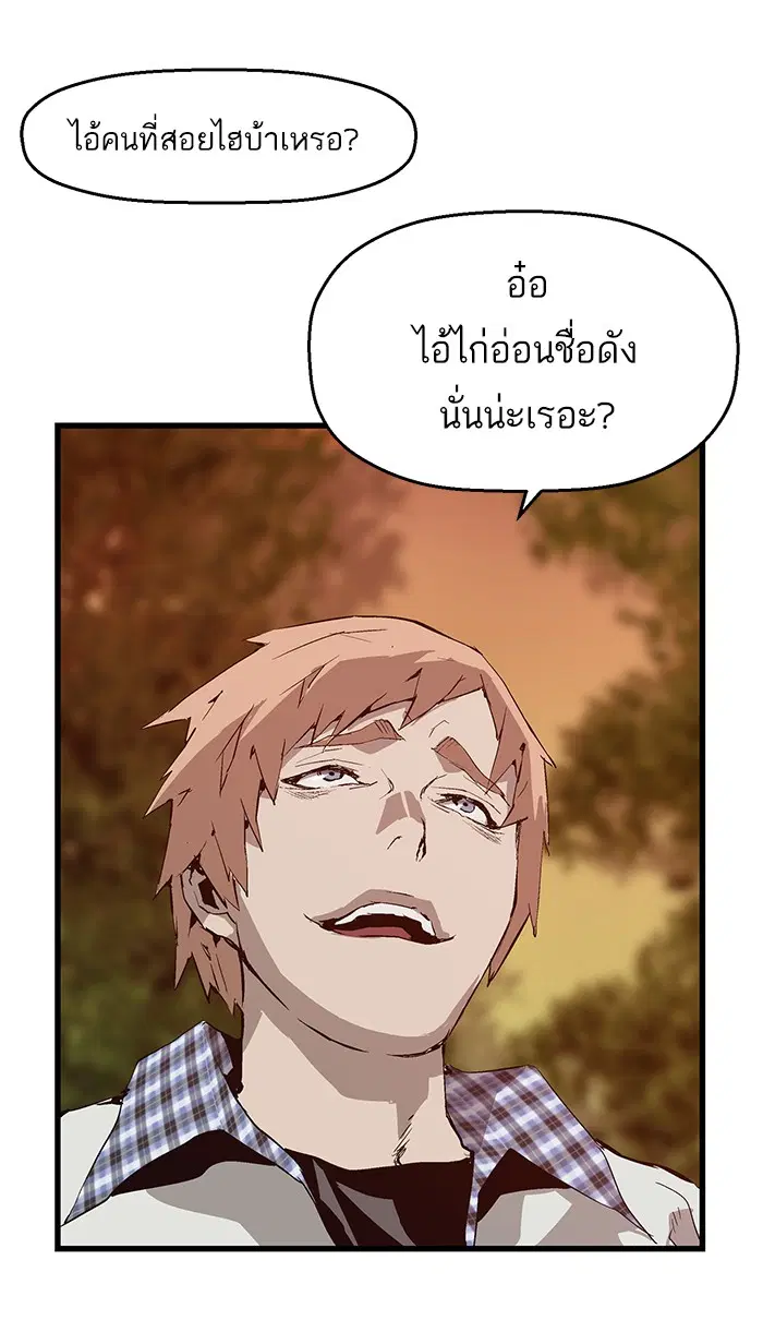 หน้า 56 จาก 75