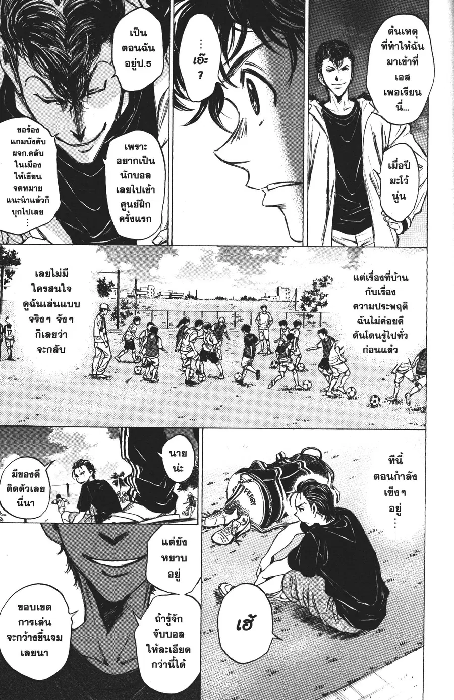 หน้า 13 จาก 18