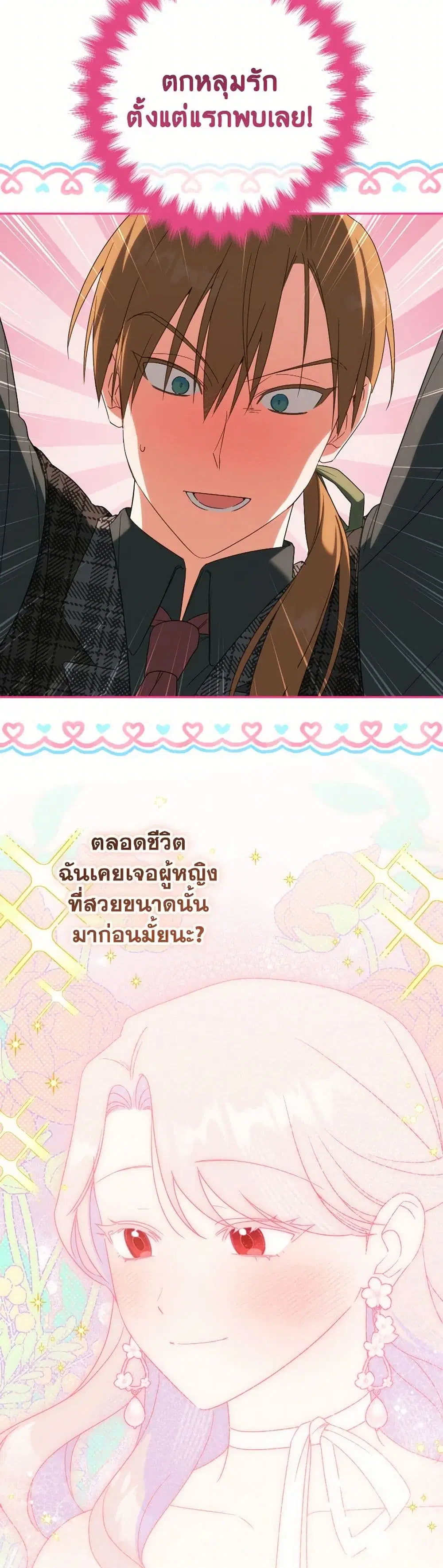 หน้า 27 จาก 40