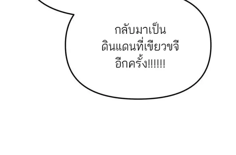 หน้า 160 จาก 165
