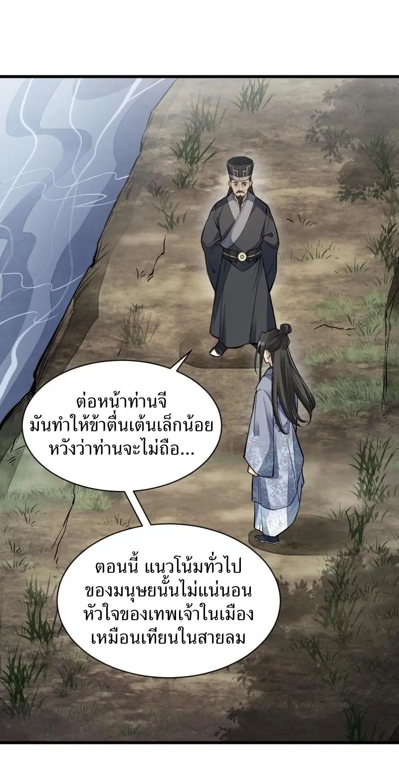 หน้า 9 จาก 41