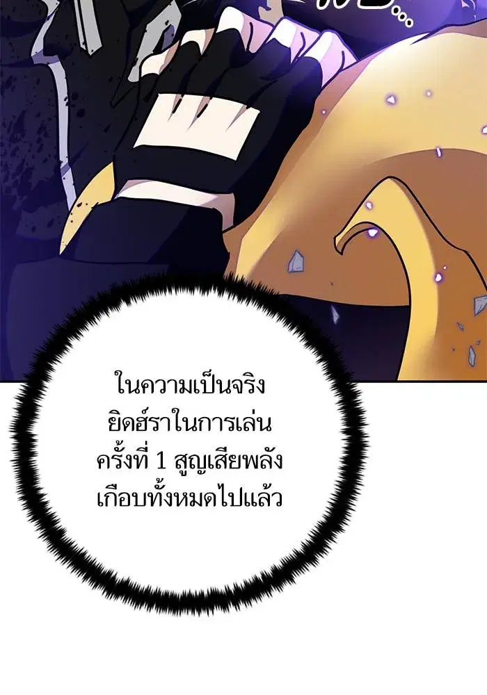 หน้า 143 จาก 164