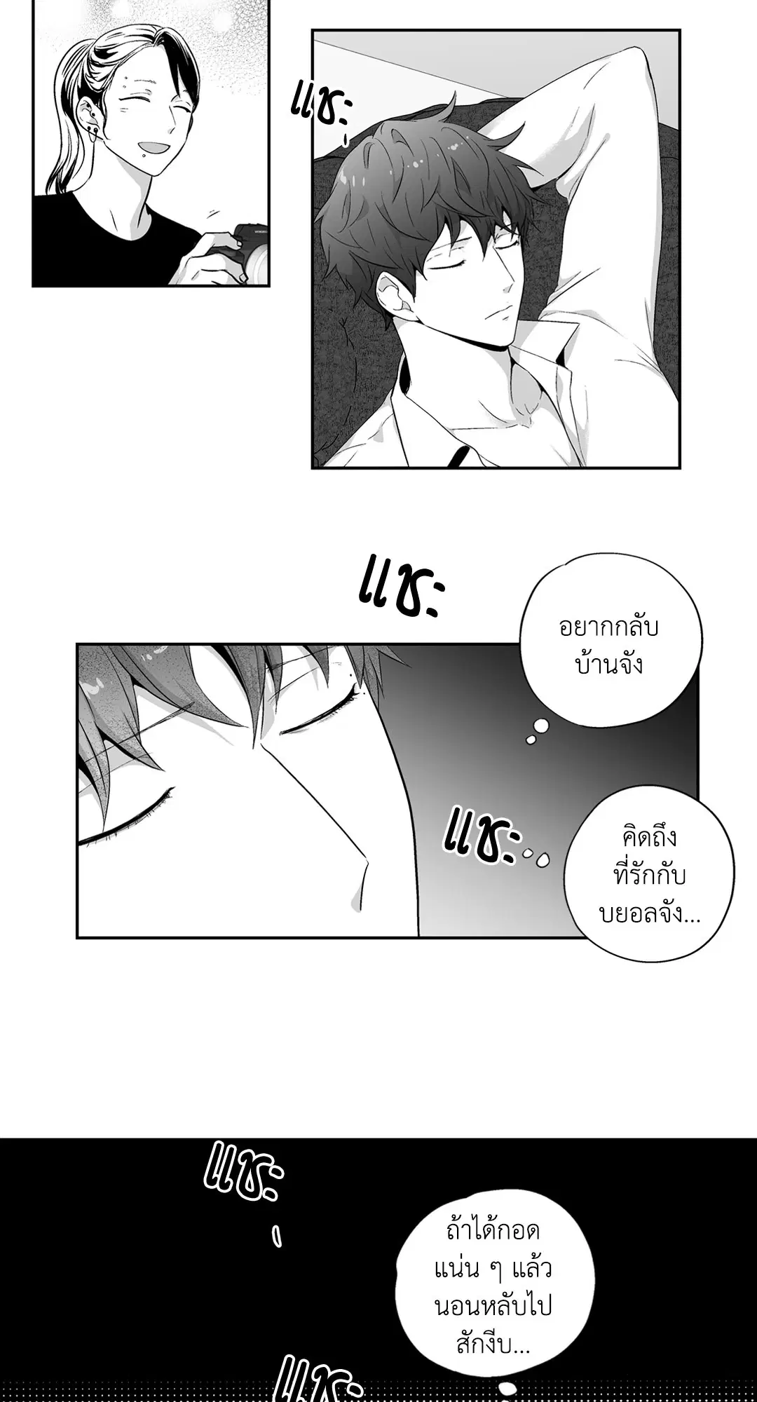 หน้า 6 จาก 43