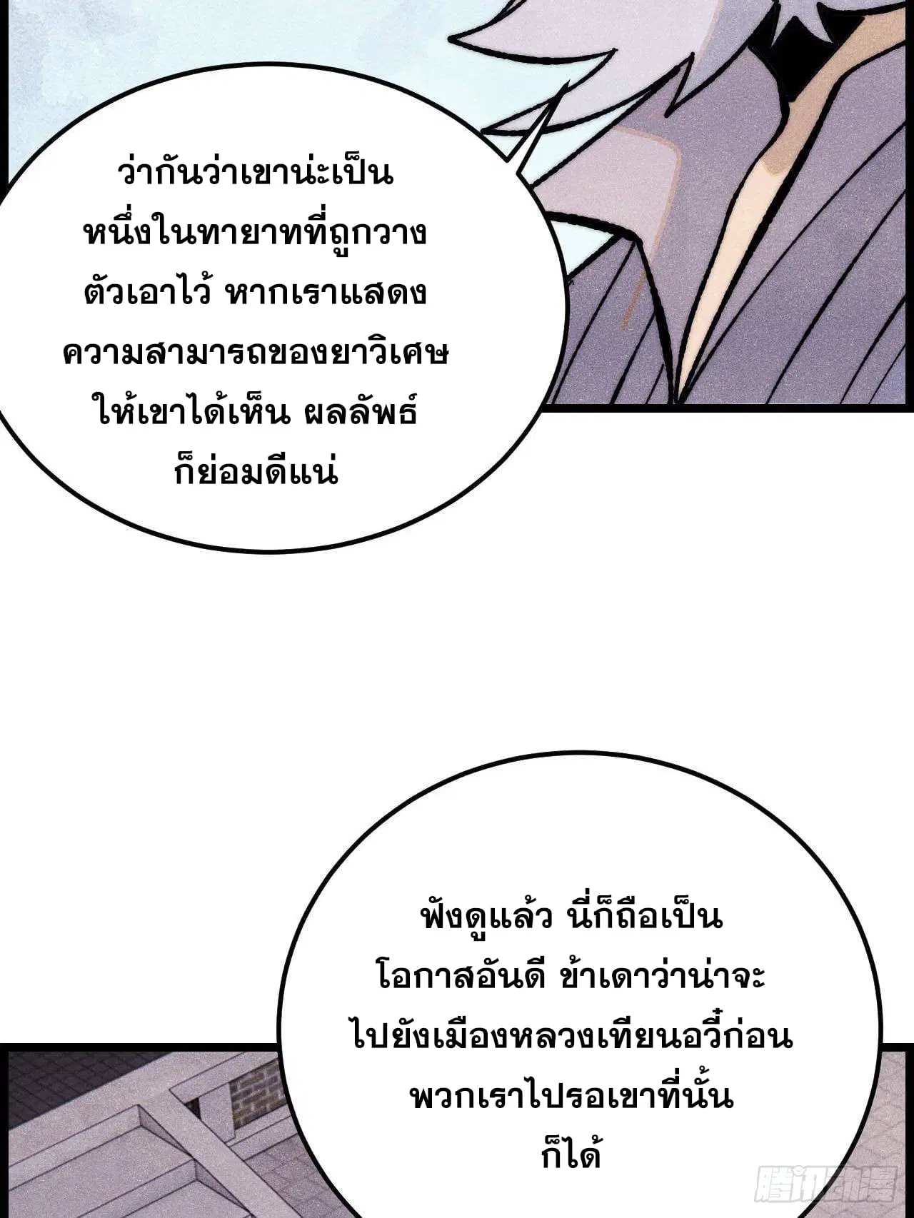 หน้า 61 จาก 76