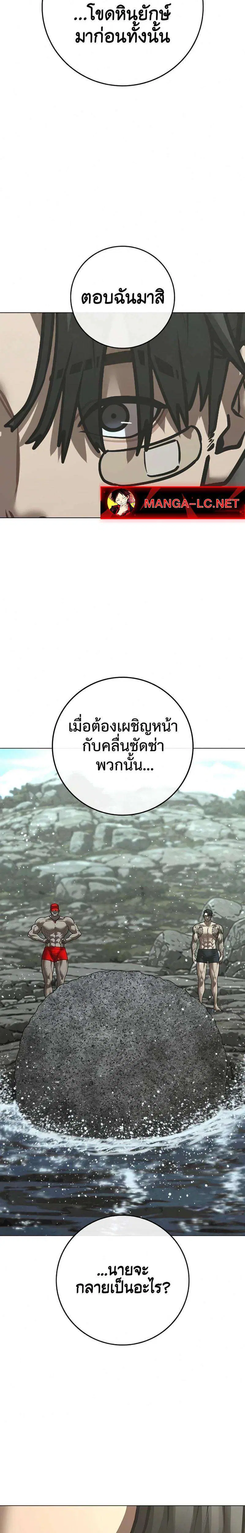หน้า 5 จาก 55