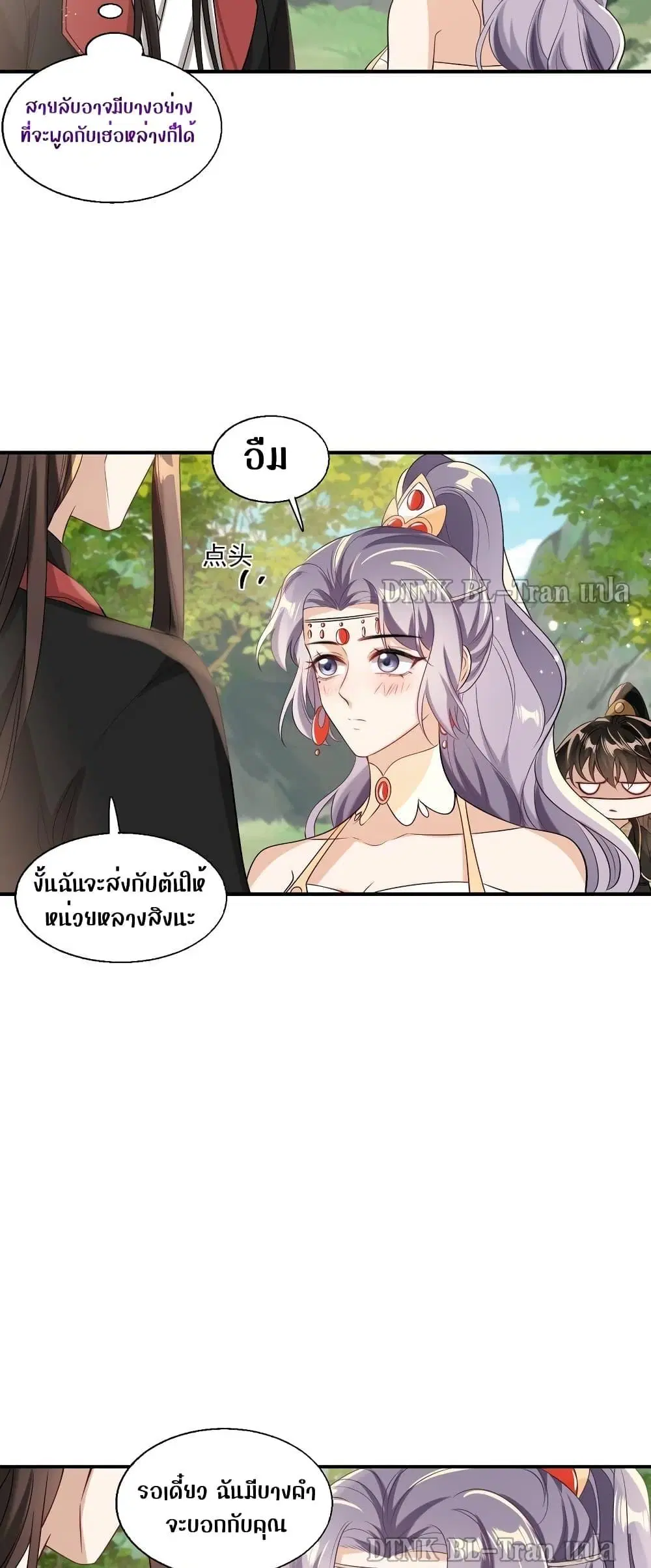หน้า 7 จาก 27