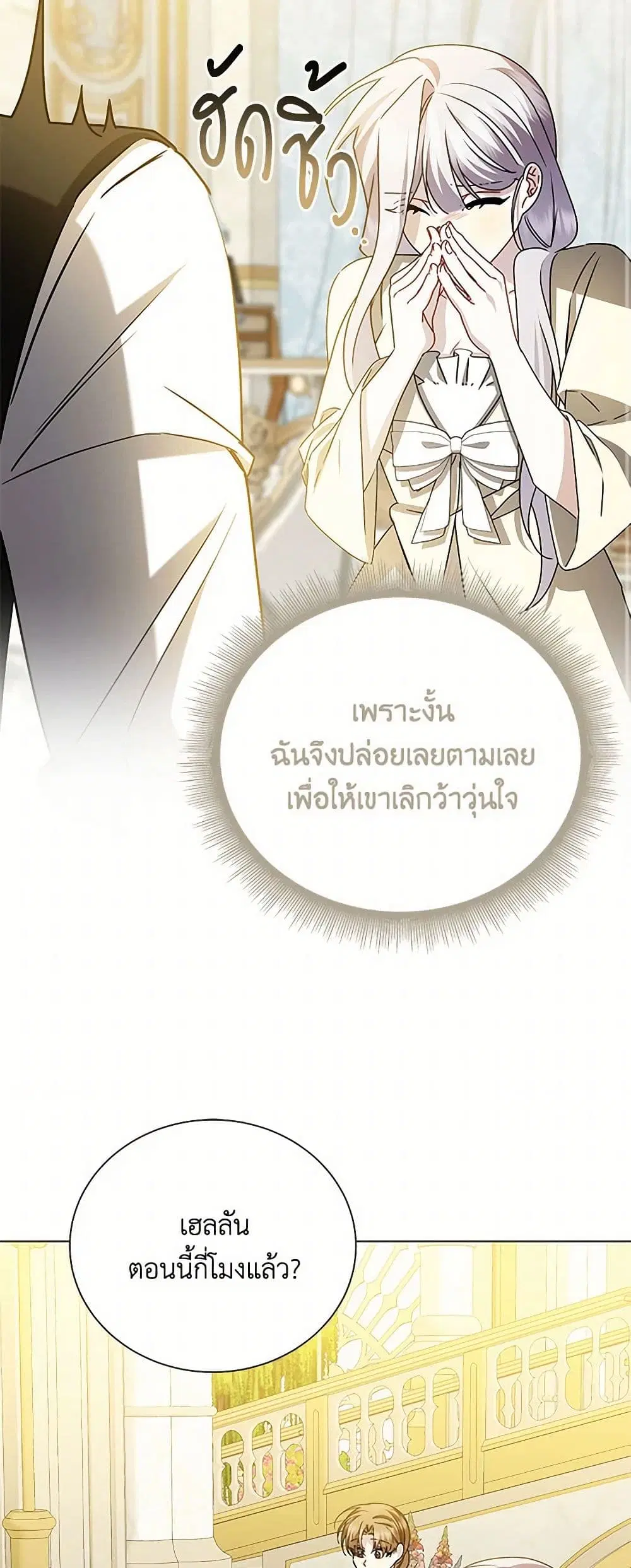 หน้า 30 จาก 35