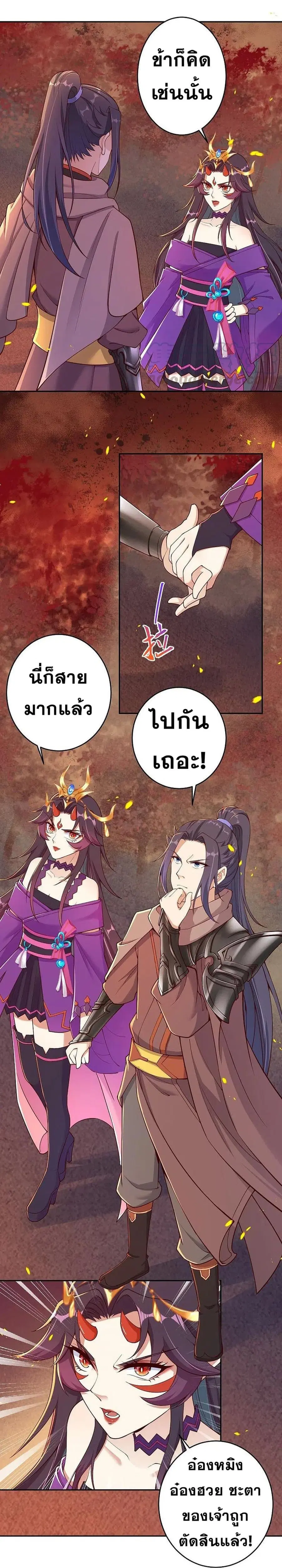 หน้า 4 จาก 19