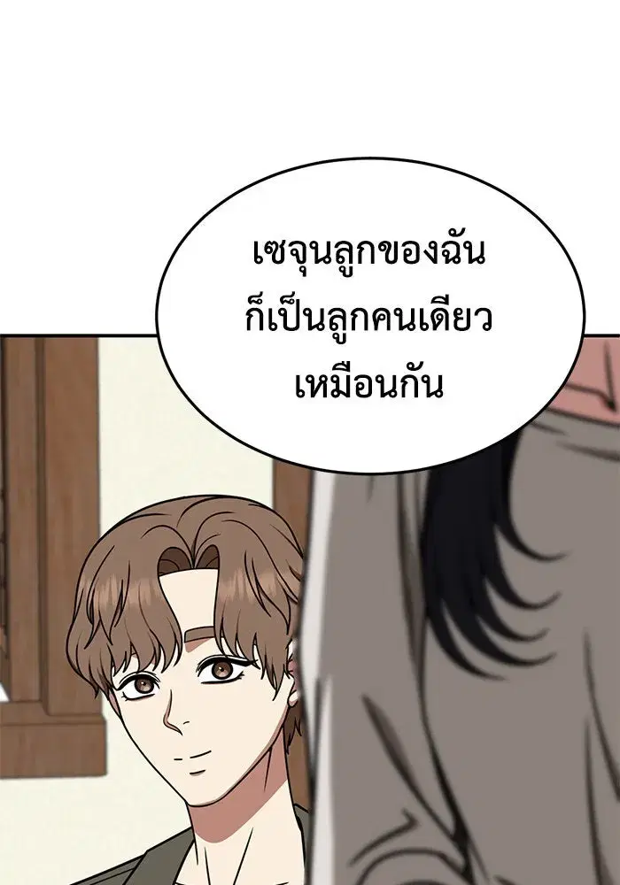 หน้า 29 จาก 147