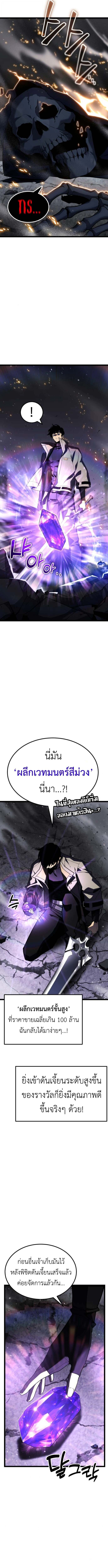 หน้า 9 จาก 23