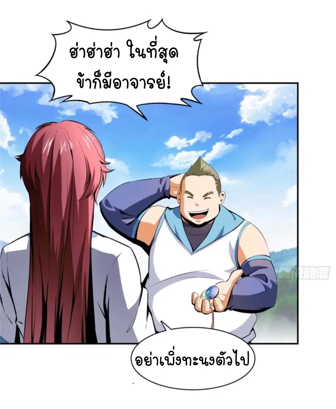 หน้า 13 จาก 37