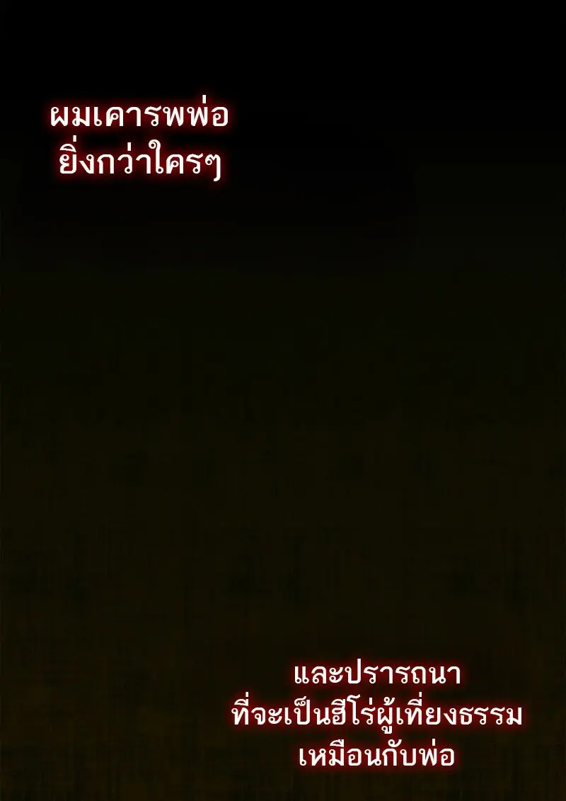 หน้า 79 จาก 133