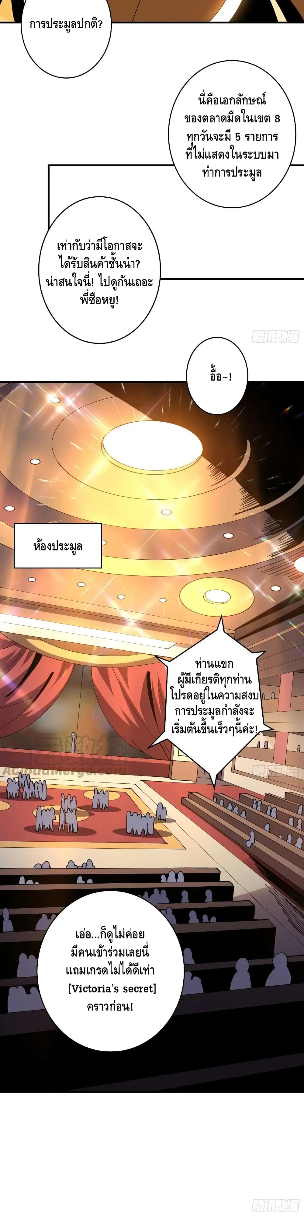 หน้า 16 จาก 22