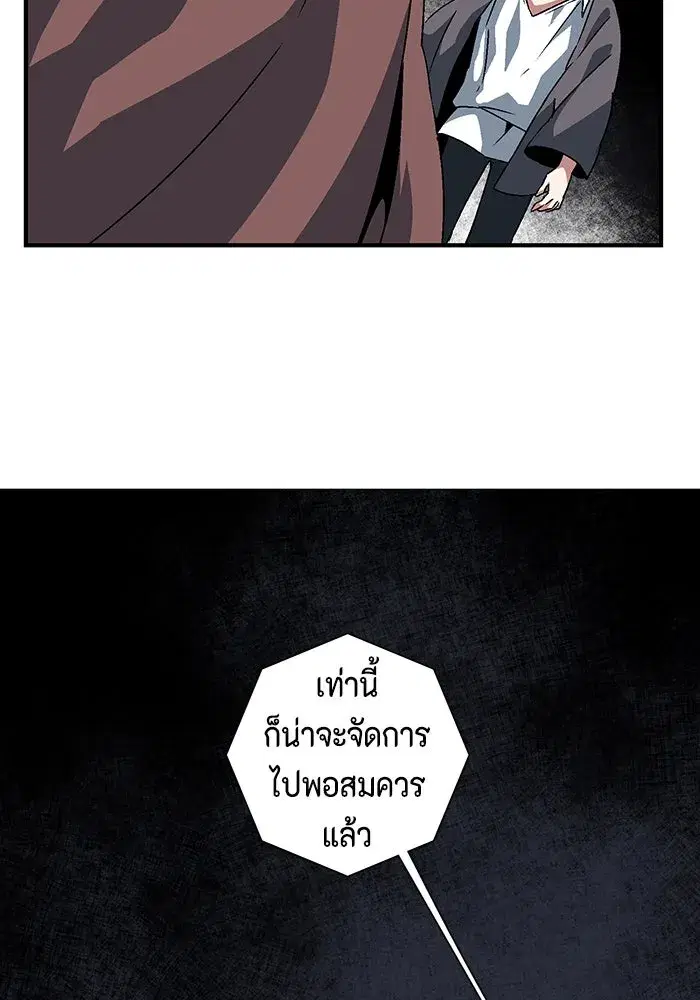 หน้า 29 จาก 124
