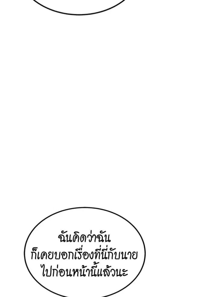 หน้า 68 จาก 166