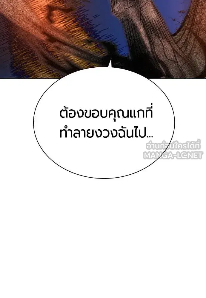 หน้า 117 จาก 189