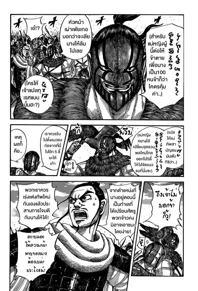 หน้า 9 จาก 16
