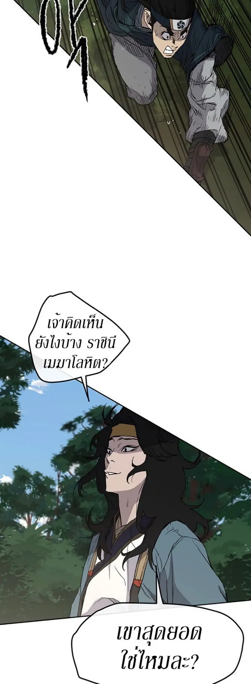 หน้า 16 จาก 53
