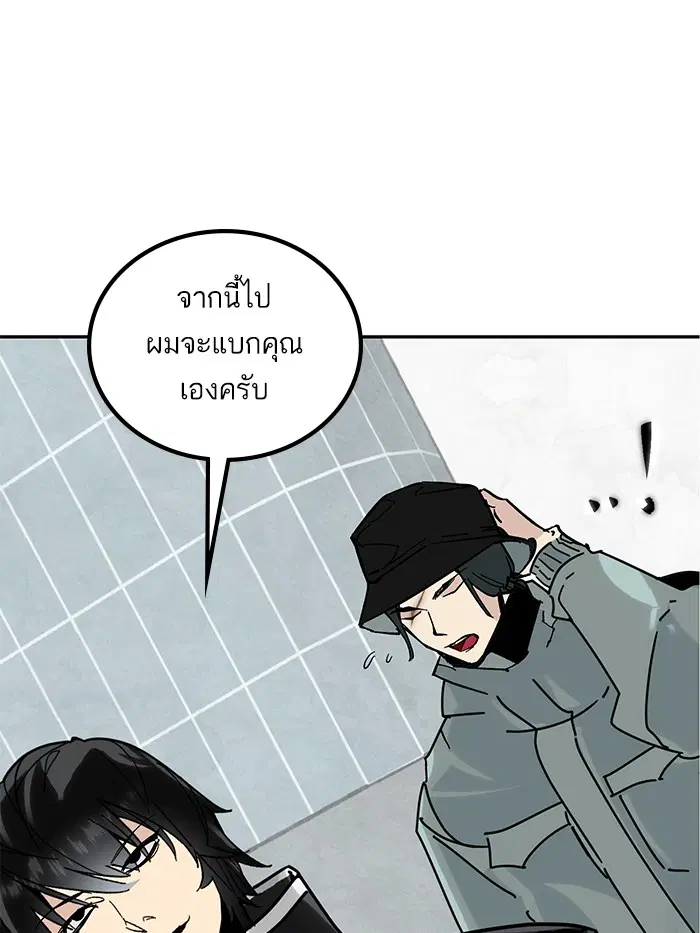 หน้า 74 จาก 116