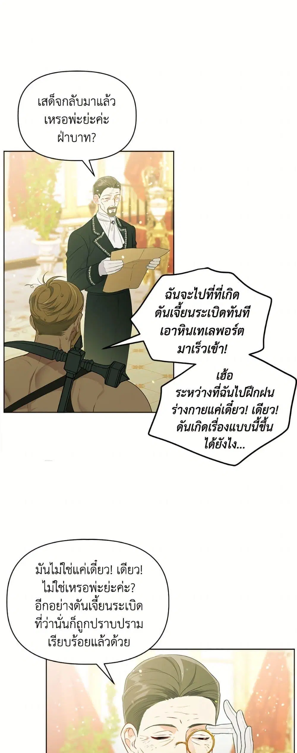 หน้า 5 จาก 52
