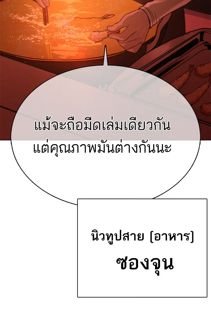 หน้า 162 จาก 193