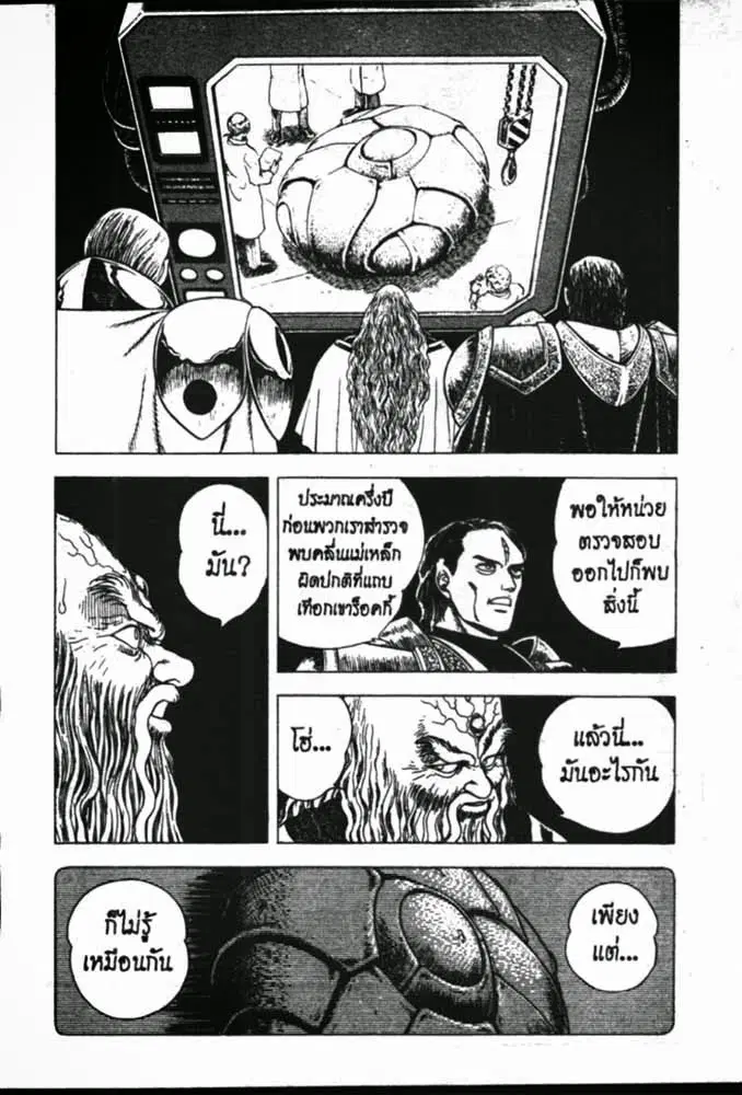 หน้า 21 จาก 29