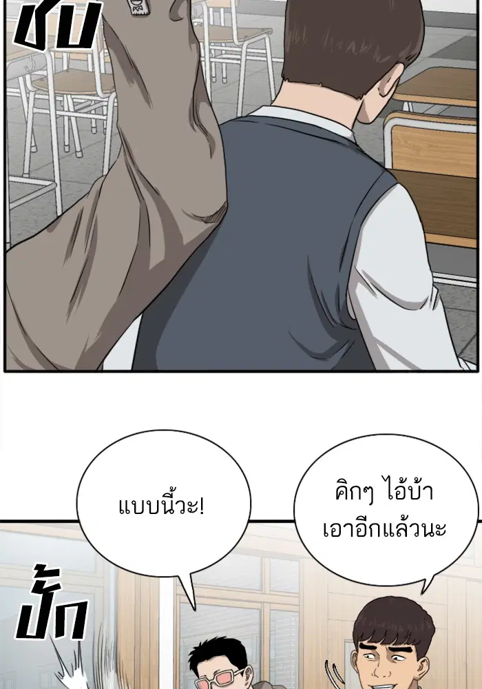หน้า 57 จาก 130