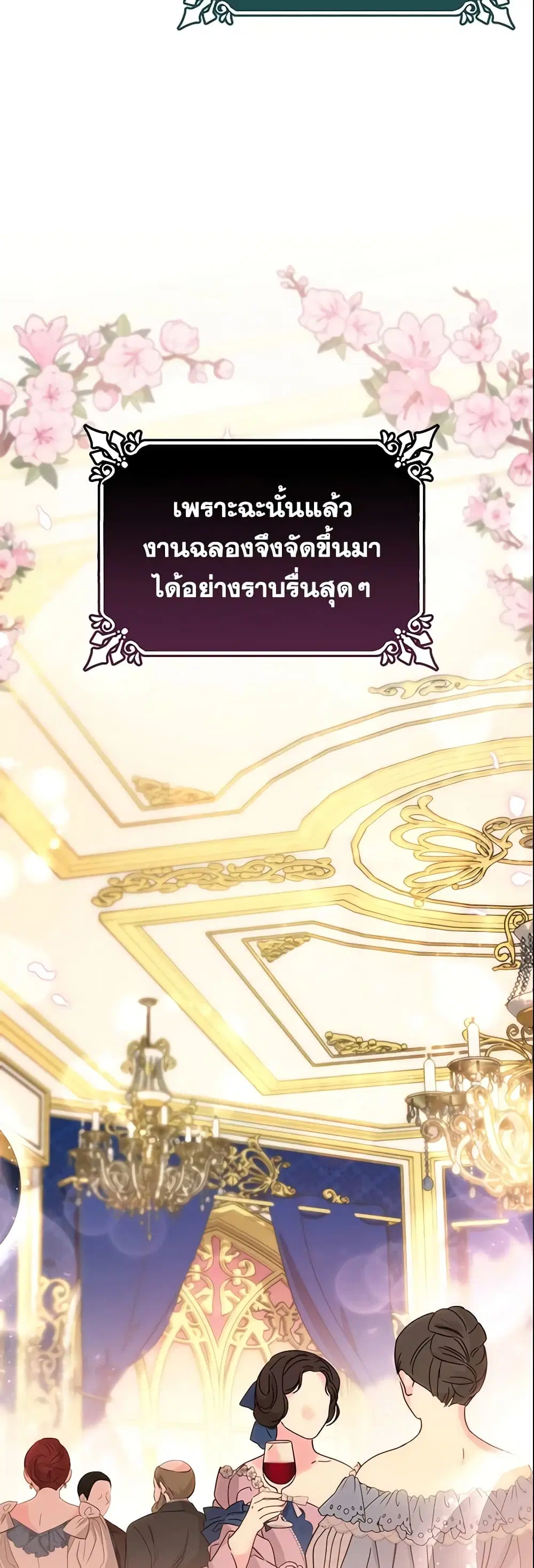 หน้า 12 จาก 46