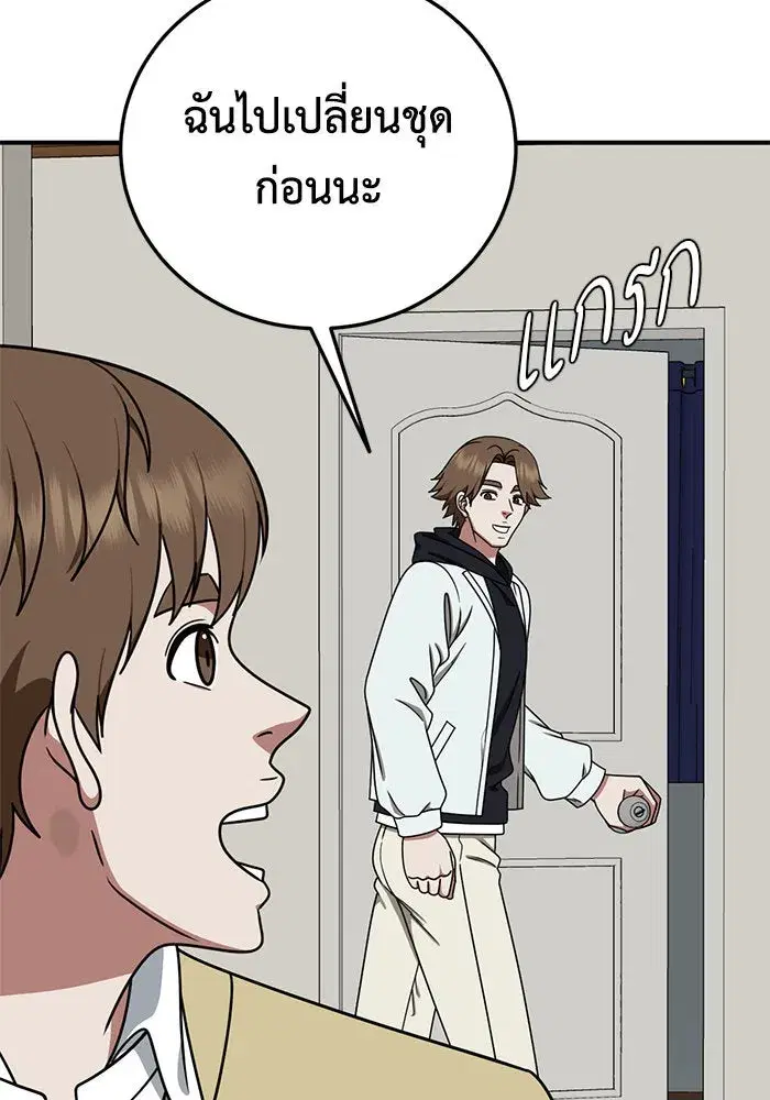 หน้า 133 จาก 166