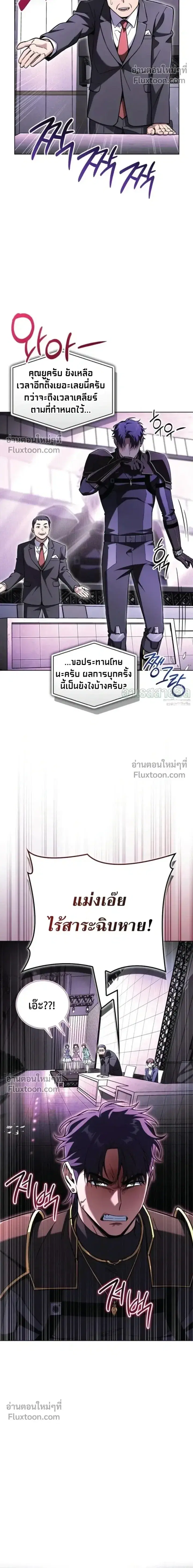 หน้า 22 จาก 26