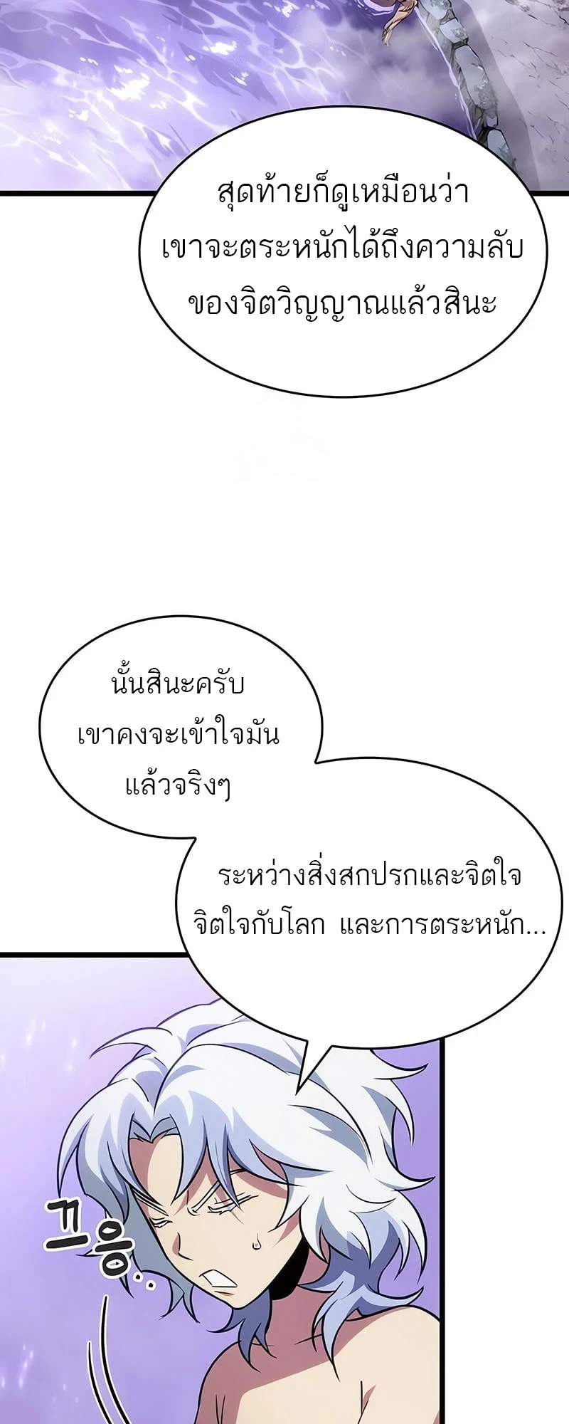 หน้า 29 จาก 61