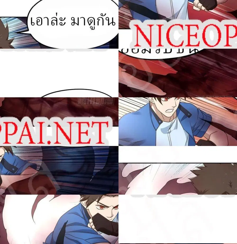 หน้า 3 จาก 14