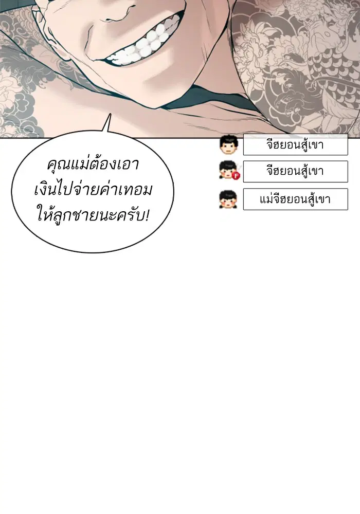 หน้า 134 จาก 145