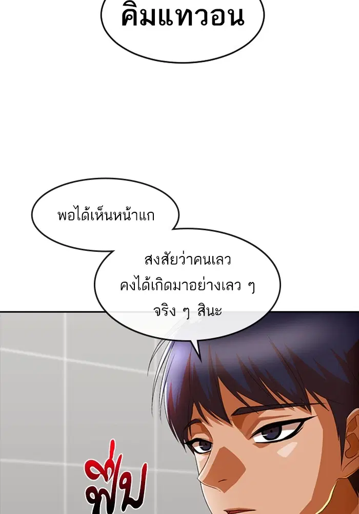 หน้า 18 จาก 138