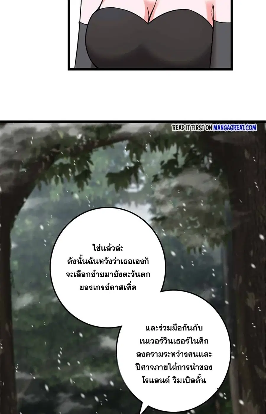 หน้า 25 จาก 49