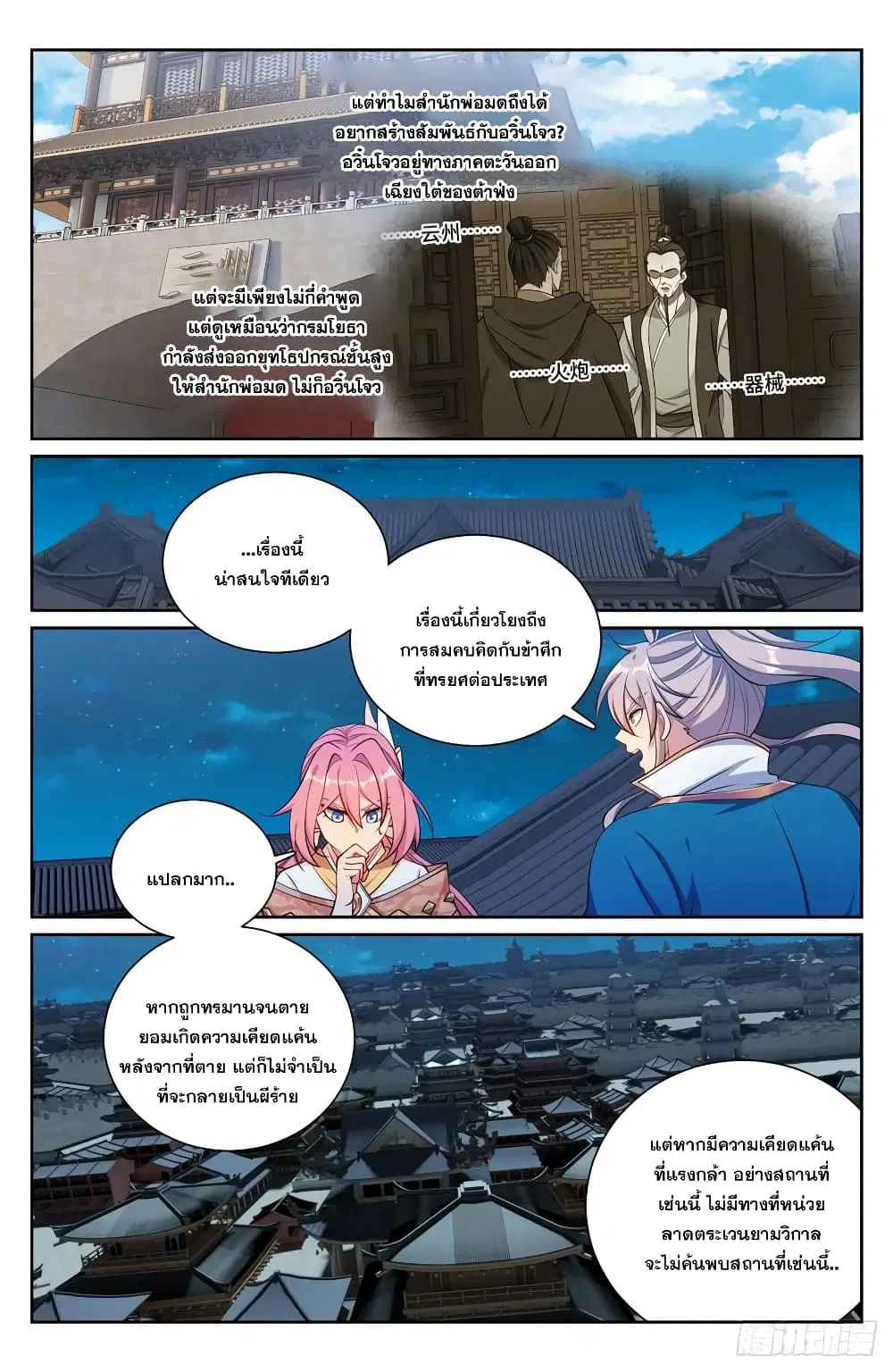 หน้า 16 จาก 22