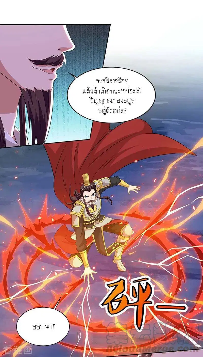 หน้า 5 จาก 32