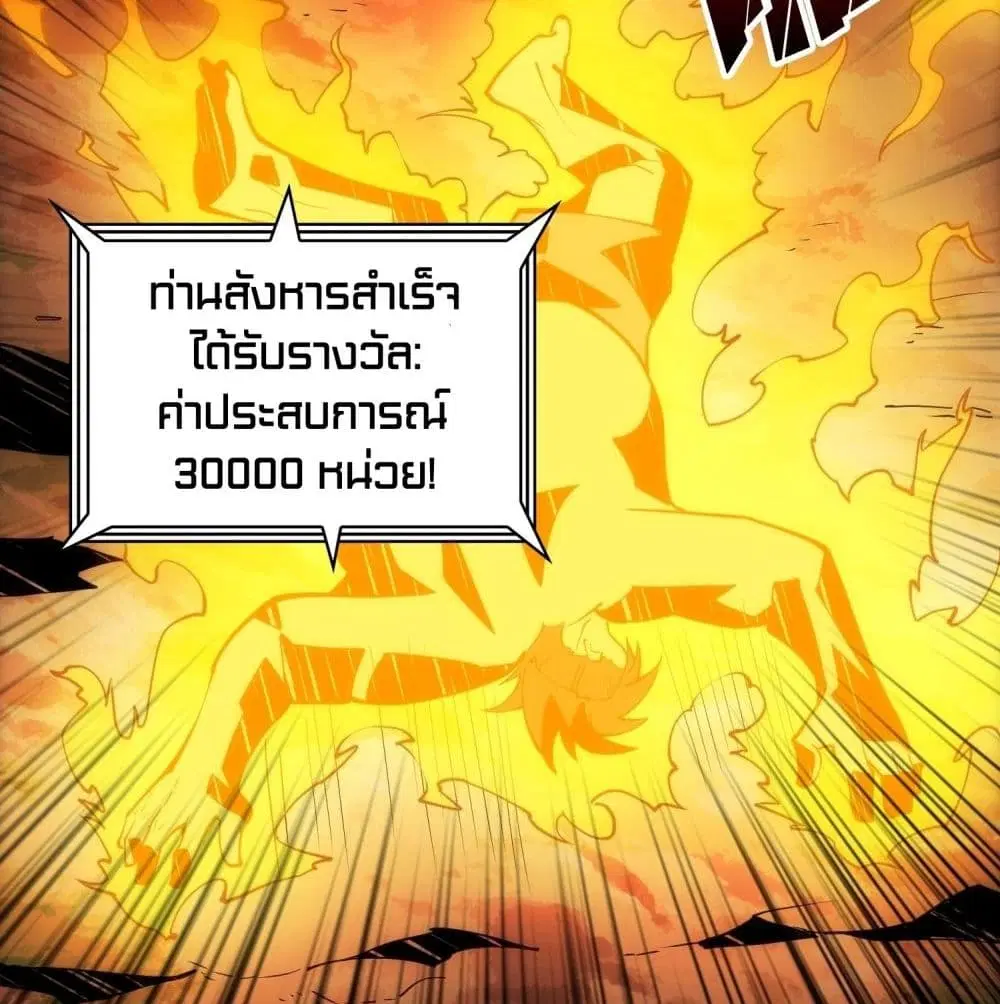 หน้า 49 จาก 77