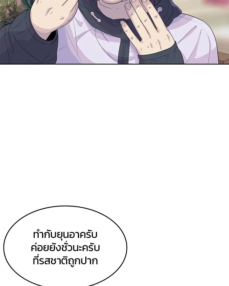 หน้า 39 จาก 106