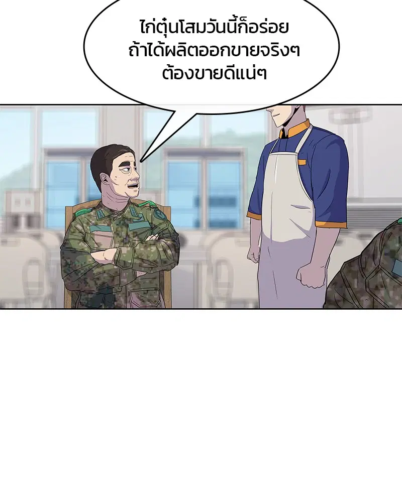 หน้า 86 จาก 91