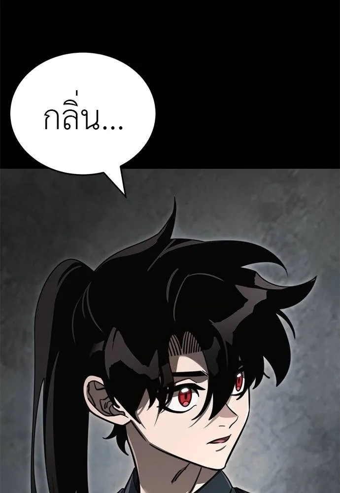 หน้า 76 จาก 181