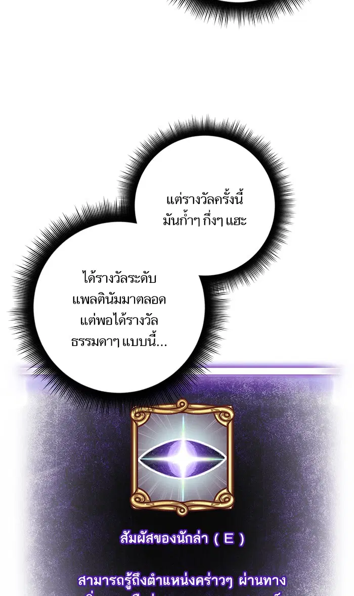 หน้า 4 จาก 93