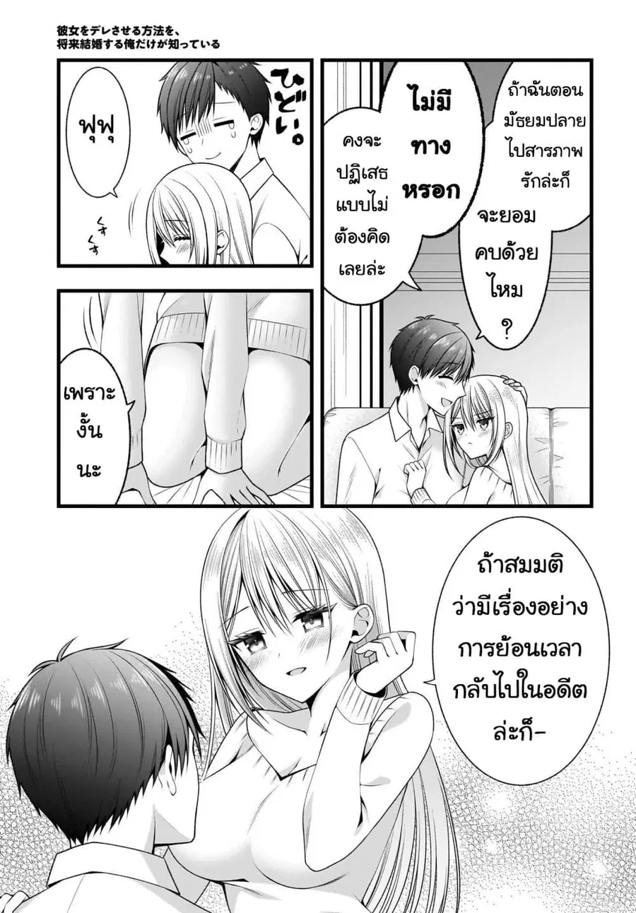 หน้า 8 จาก 39