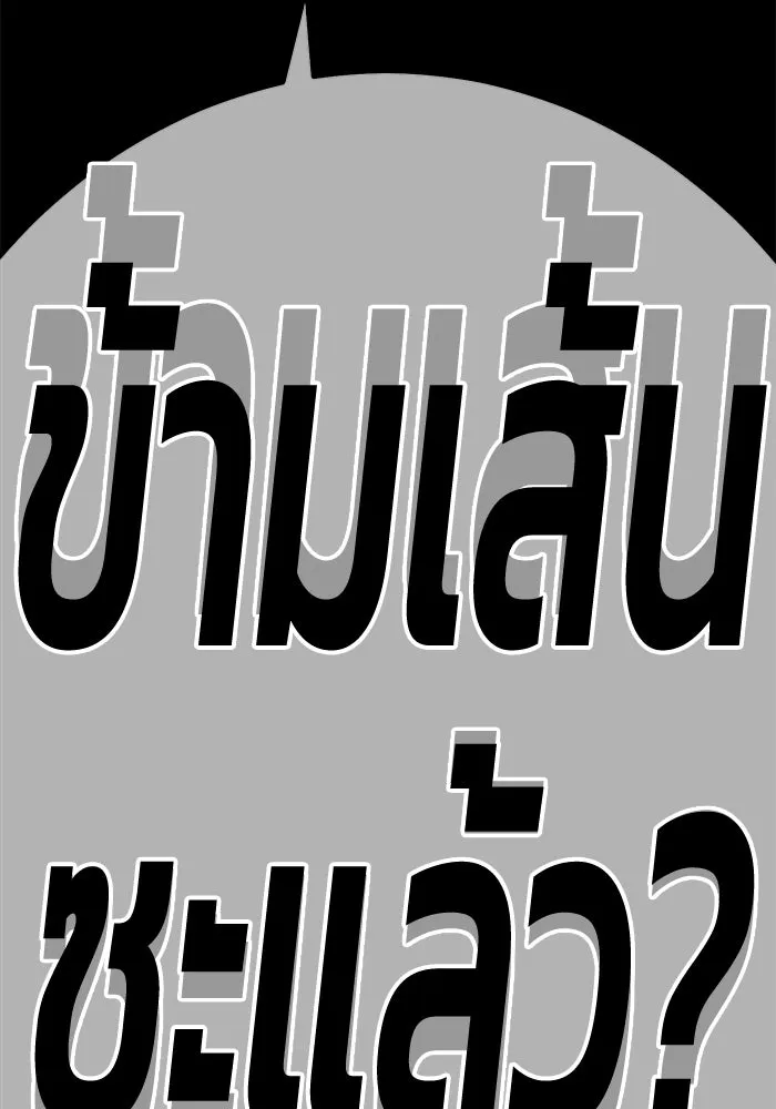 หน้า 530 จาก 532