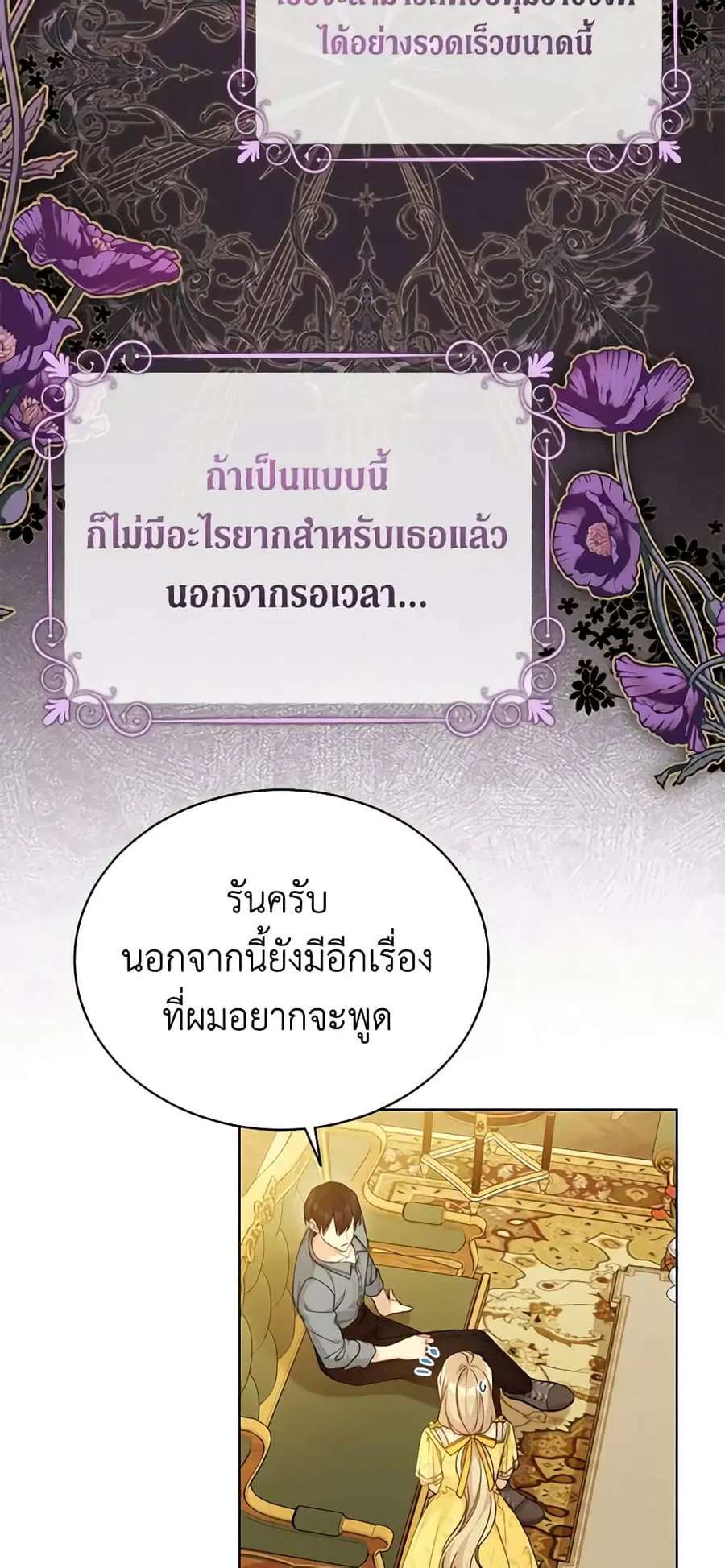 หน้า 7 จาก 52