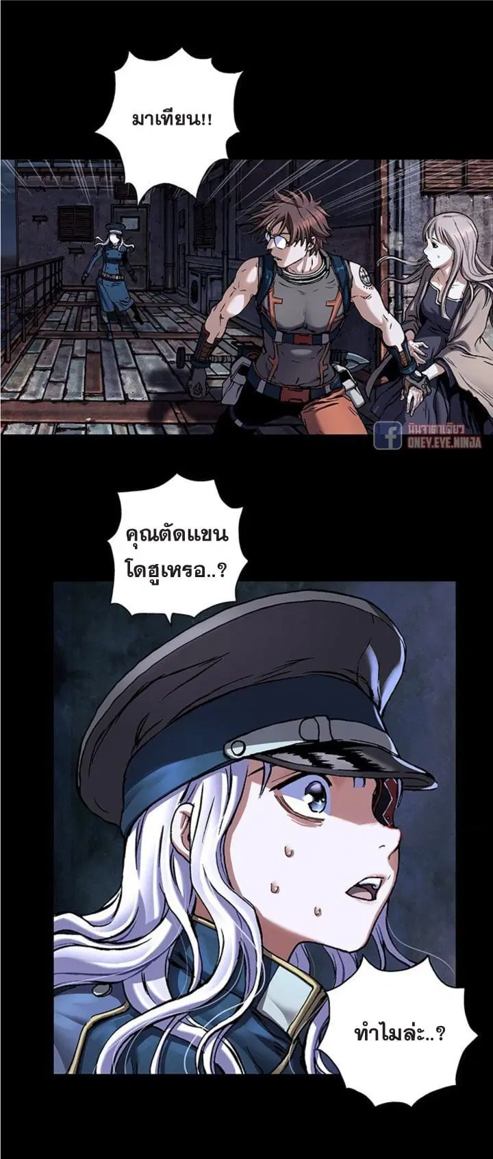 หน้า 21 จาก 51