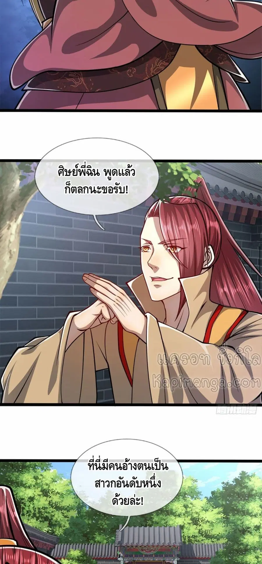 หน้า 8 จาก 22