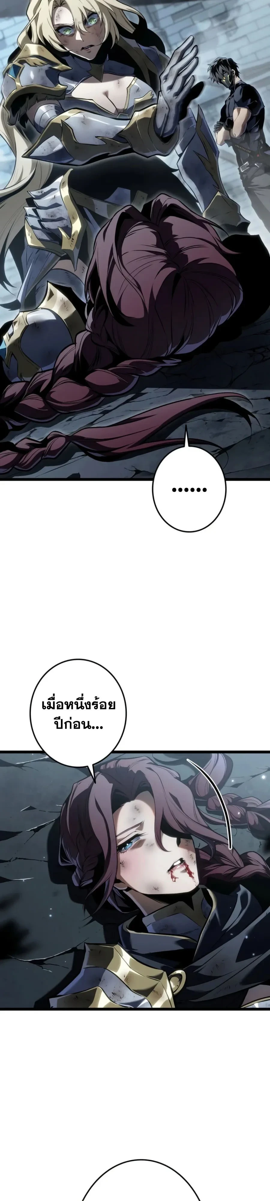 หน้า 20 จาก 43