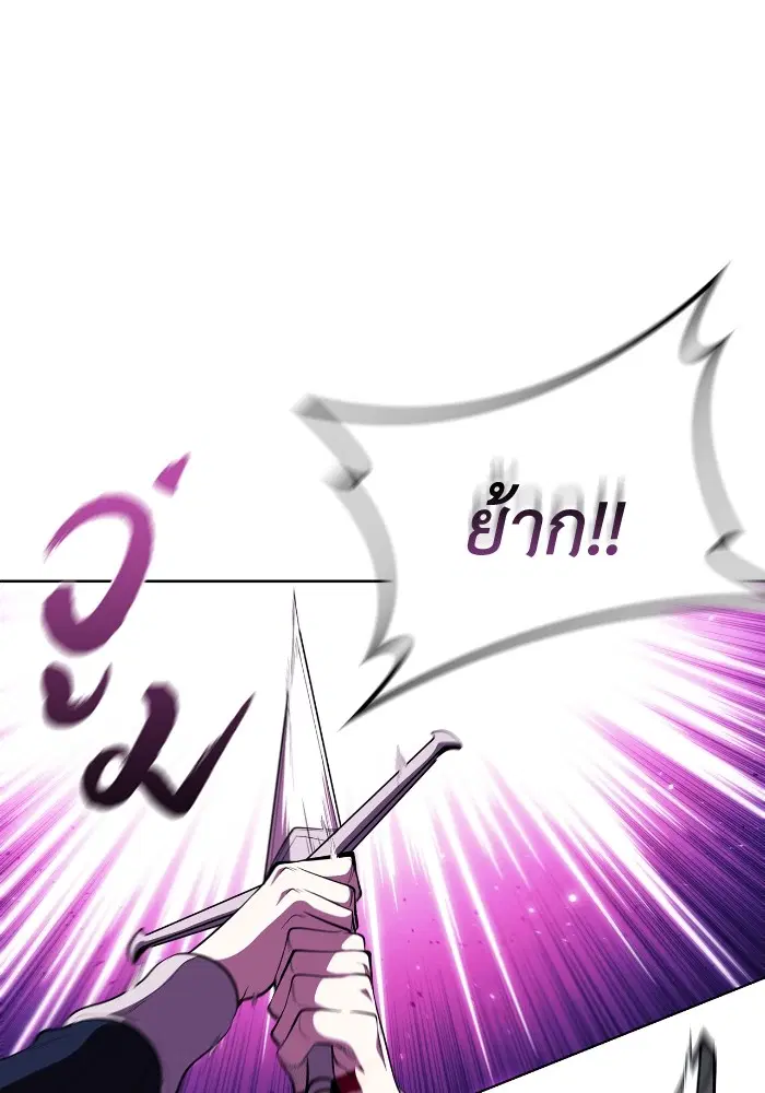 หน้า 100 จาก 115